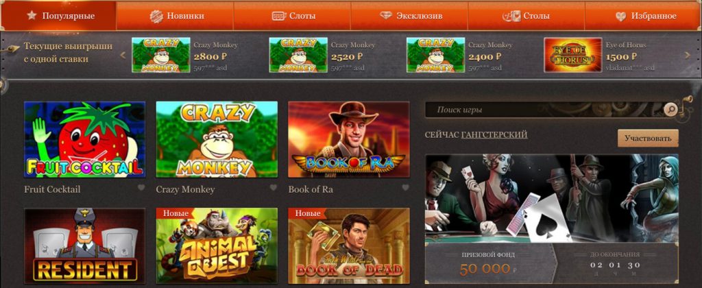 О казино Joycasino